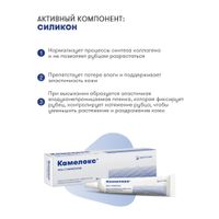 Камелокс гель с силиконом туба 15г миниатюра фото №5