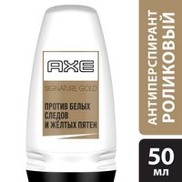 Дезодорант шариковый мужской защита от пятен axe 150 мл