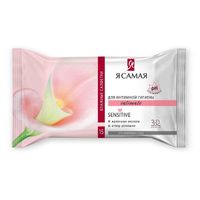 Салфетки влажные для интимной гигиены экстракт хлопка sensitive pocket-pack я самая 15шт