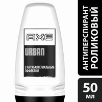 Дезодорант шариковый мужской защита от запаха axe 50 мл