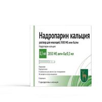 Надропарин кальция раствор для инъекций 9500анти-Ха МЕ/мл 0,3мл 5шт