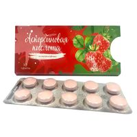 Аскорбиновая кислота клубника Азбука Здоровья таблетки 25мг 10шт