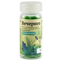 Вечернее Ригла драже 60шт