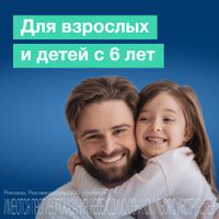 Ксилокт-СОЛОфарм спрей назальный дозированный 140мкг/доза 15мл 90доз  миниатюра фото №6