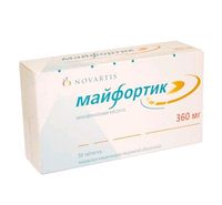 Майфортик таблетки кишечнорастворимые п/о 360мг 120шт