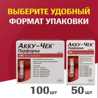 Тест-полоски Перформа Accu-chek/Акку-Чек 100шт миниатюра фото №4