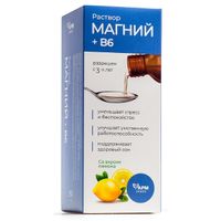 Магний+В6 ФармГрупп раствор для приема внутрь 250мл