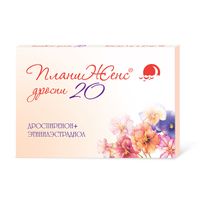 ПланиЖенс Дроспи таблетки п/о плен. 3мг+0,02мг 28шт