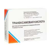 Транексамовая кислота раствор для в/в введ. амп. 50мг/мл 5мл 10шт