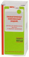 Пиобактериофаг комплексный раствор для приема внутрь, местно и наружно 100мл