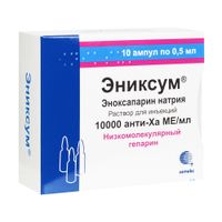 Эниксум р-р д/ин. 10000 анти-Ха МЕ/мл 0,5мл амп. 10шт
