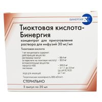 Тиоктовая кислота-Бинергия концентрат для приг. раствора для инфузий 30мг/мл 20мл 5шт