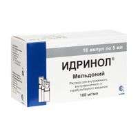 Идринол раствор для в/в и параб. введ. 100мг/1мл амп 5мл 10шт