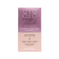 Витаминный комплекс Красота и здоровье волос, кожи и ногтей 8.1.8 Beauty formula капсулы 575мг 30шт