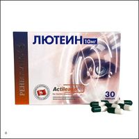 Лютеин 10мг Ренессанс капсулы 0,25мг 30шт