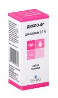 Дикло-Ф капли глазные 0,1% 5мл 