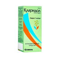 Кларидол сироп 1мг/мл 100мл миниатюра фото №2