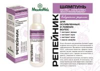 Шампунь репейник д\ослабленных и ломких волос Бабушкины рецепты 250мл миниатюра фото №2