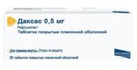 Даксас таблетки п/о плен. 500мг 30шт