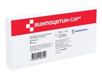 Винпоцетин-Сар концентрат для приг. раствора для инфузий 0,5% 2мл 10шт