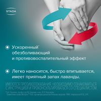 Артраксикам крем д/наружн. примен. 30мг/г+100мг/г 30г миниатюра фото №5