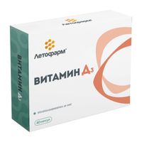 Витамин Д3 ЛетоФарм капсулы 350мг 40шт