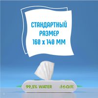 Салфетки влажные lovular антибактериальные 8 шт миниатюра фото №9