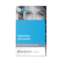 Комплекс для волос Аквион Дэйли таблетки п/о 0,795г 30шт