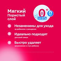 Салфетки детские влажные Kioki/Киоки (80шт 4уп) 320шт