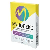 Мунолекс капсулы 490мг 15шт миниатюра фото №3
