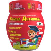 Умные детишки 3+ пастилки жев. Компливит 4,5г 30шт