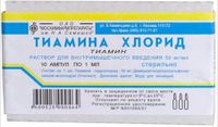 Тиамина хлорид р-р для в/м введ 5% амп 1мл №10