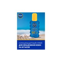 Спрей солнцезащитный увлажняющий SPF50+ Sun Nivea/Нивея фл. 200мл (85669) миниатюра фото №3