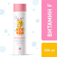 Шампунь Кря-кря детский для девочек Классический аромат с витамином F 250 мл миниатюра фото №2