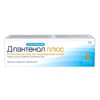 Крем для наружного применения антисептический Д-пантенол Плюс туба 30г миниатюра фото №2