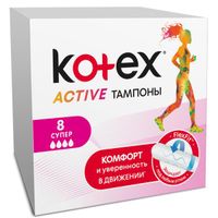 Тампоны гигиенические Super Active Kotex/Котекс 8шт миниатюра фото №3