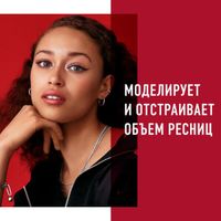 Тушь для ресниц Scandaleyes Volume On Demand Rimmel/Риммель тон 002