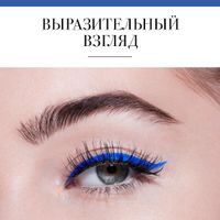 Подводка жидкая для век Liner Pinceau Bourjois/Буржуа тон 004 миниатюра фото №6