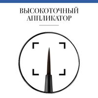 Подводка жидкая для век Liner Pinceau Bourjois/Буржуа тон 002 миниатюра фото №3