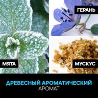 Набор подарочный FY21 М Ice dive днс+гель Adidas/Адидас