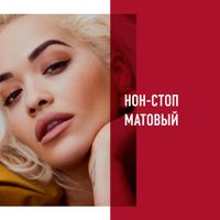 Крем тональный Lasting MatteFull Coverage Mattifying Foundation Rimmel/Риммель тон 100 миниатюра фото №2
