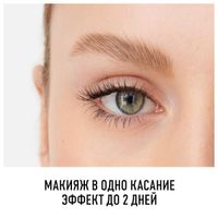 Тинт для бровей Wonder'last Rimmel/Риммель тон 02 миниатюра
