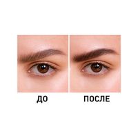 Набор для бровей Eyebrow Styling New Divage/Диваж тон 02 миниатюра фото №3