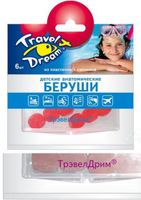 Беруши трэвелдрим силиконовые анатомические детские n6