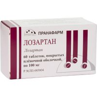 Лозартан таблетки п/о плен. 100мг 60шт