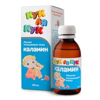 Лосьон успокаивающий кожу Каламин Кук Ля Кук фл. 100мл