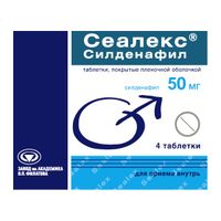 Силденафил Сеалекс таблетки п/о плен. 50мг 4шт