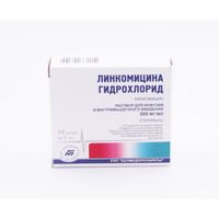 Линкомицина гидрохлорид раствор для в/в и в/м введ. 30% амп. 1мл 10шт
