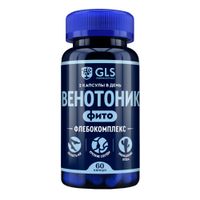 Флебокомплекс венотоник GLS капсулы 400мг 60шт