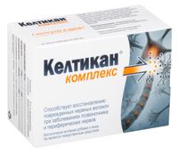 Келтикан комплекс капсулы 40шт